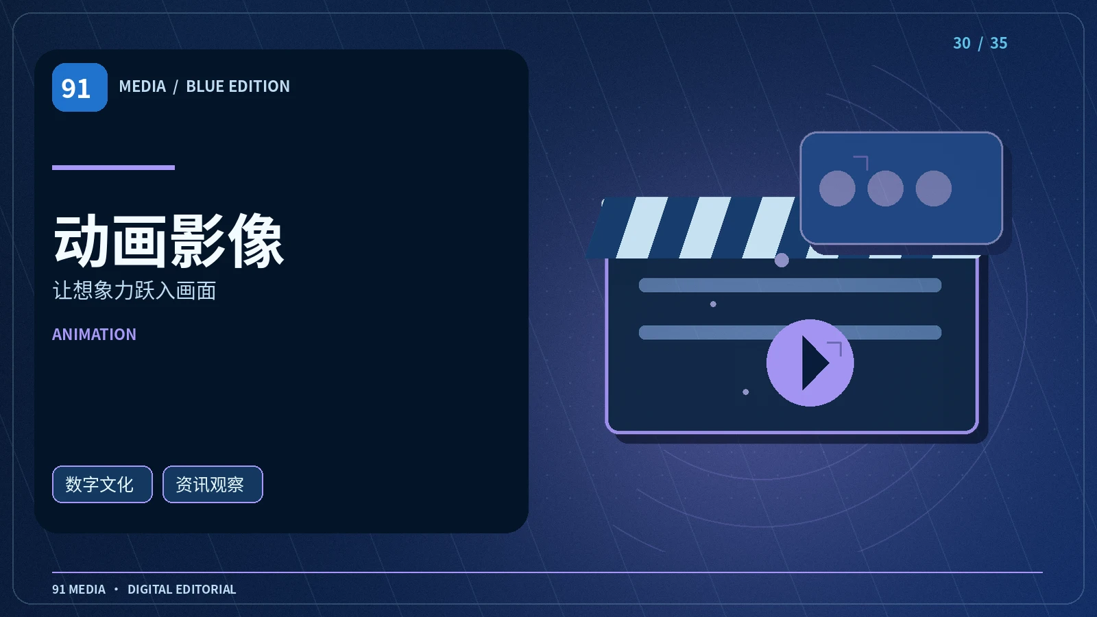下一站晴天