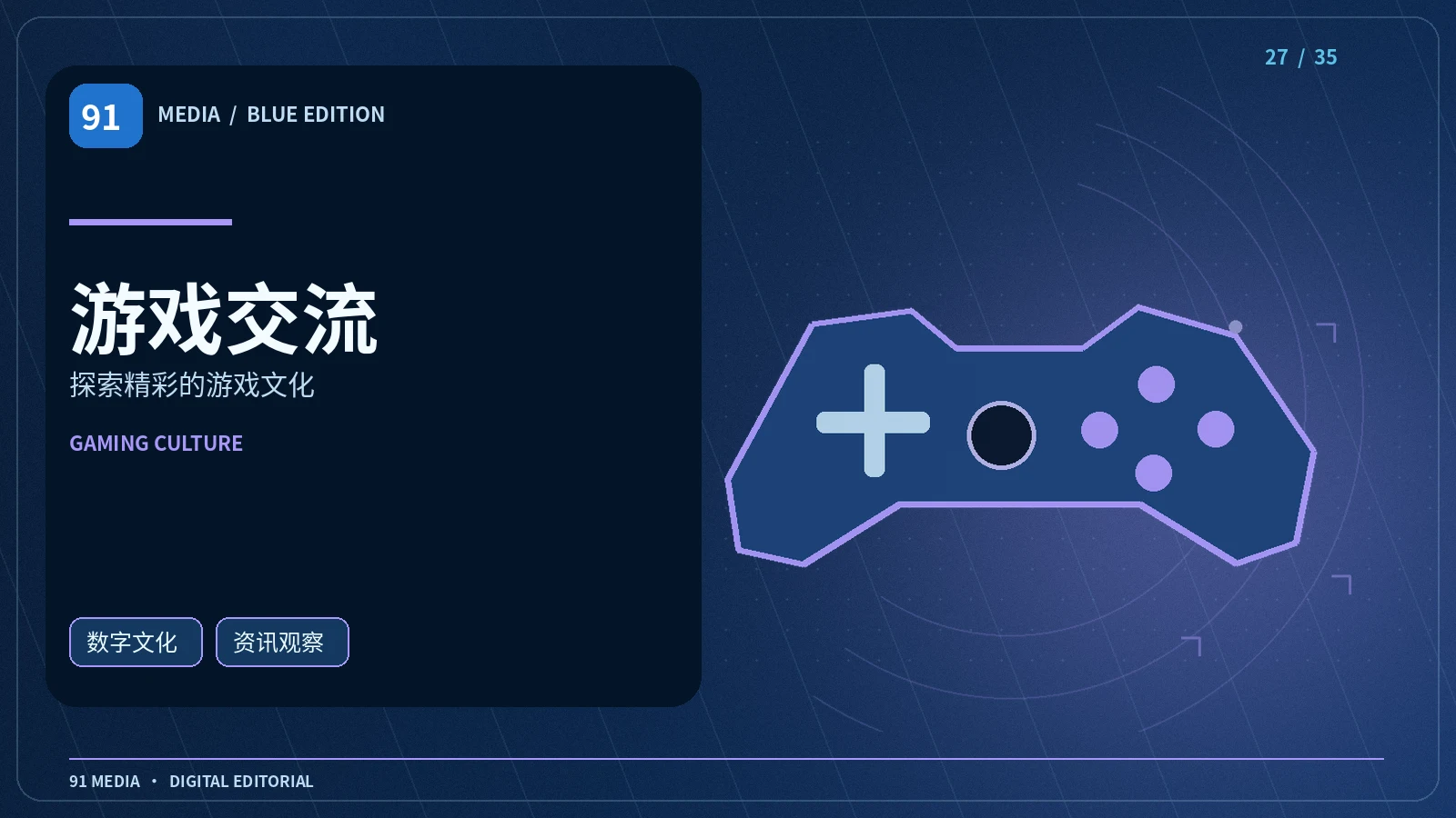 游戏影像如何避免只剩下操作录像